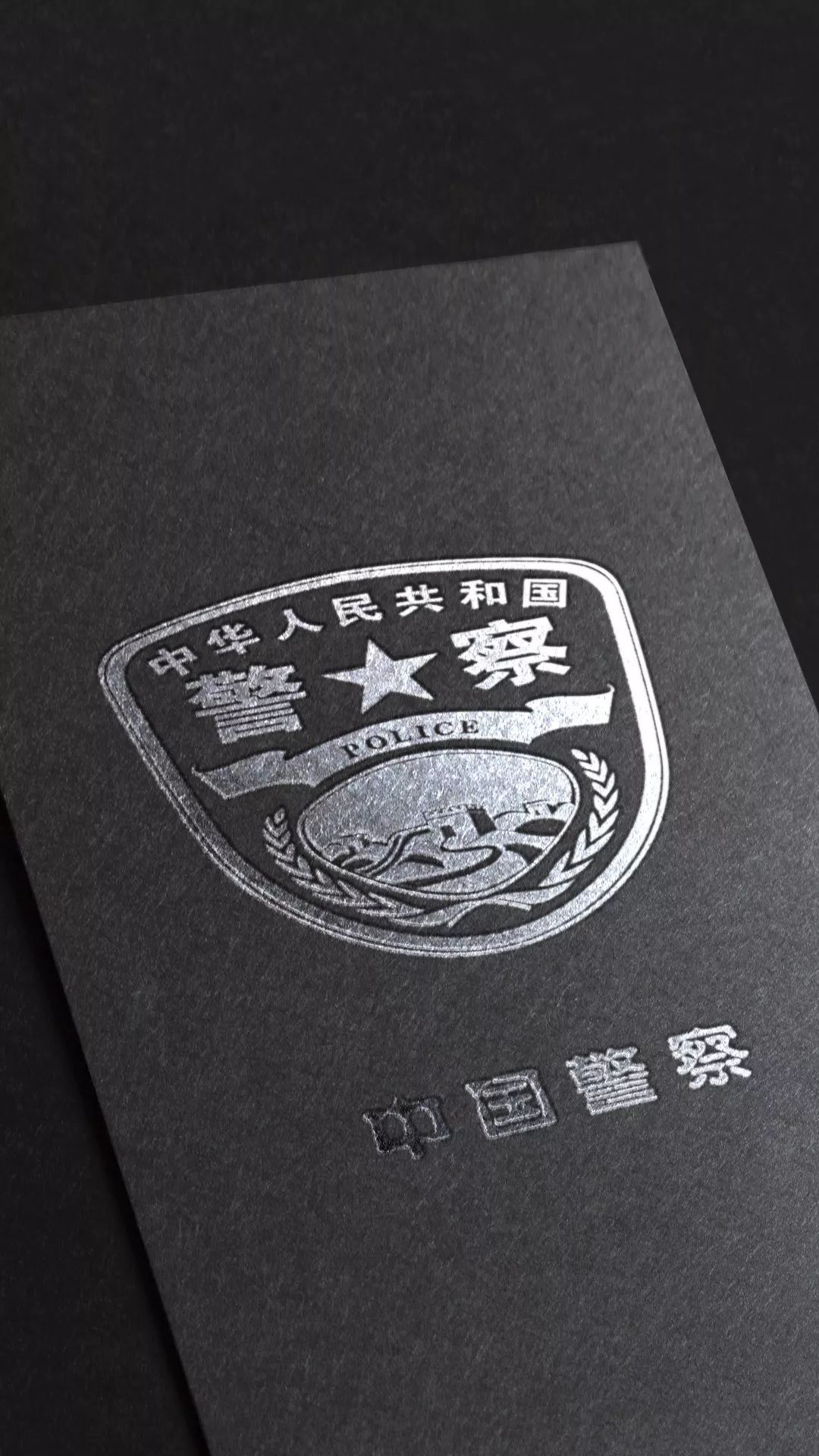 警察壁纸高清图片大全图片大全 Uc今日头条新闻网