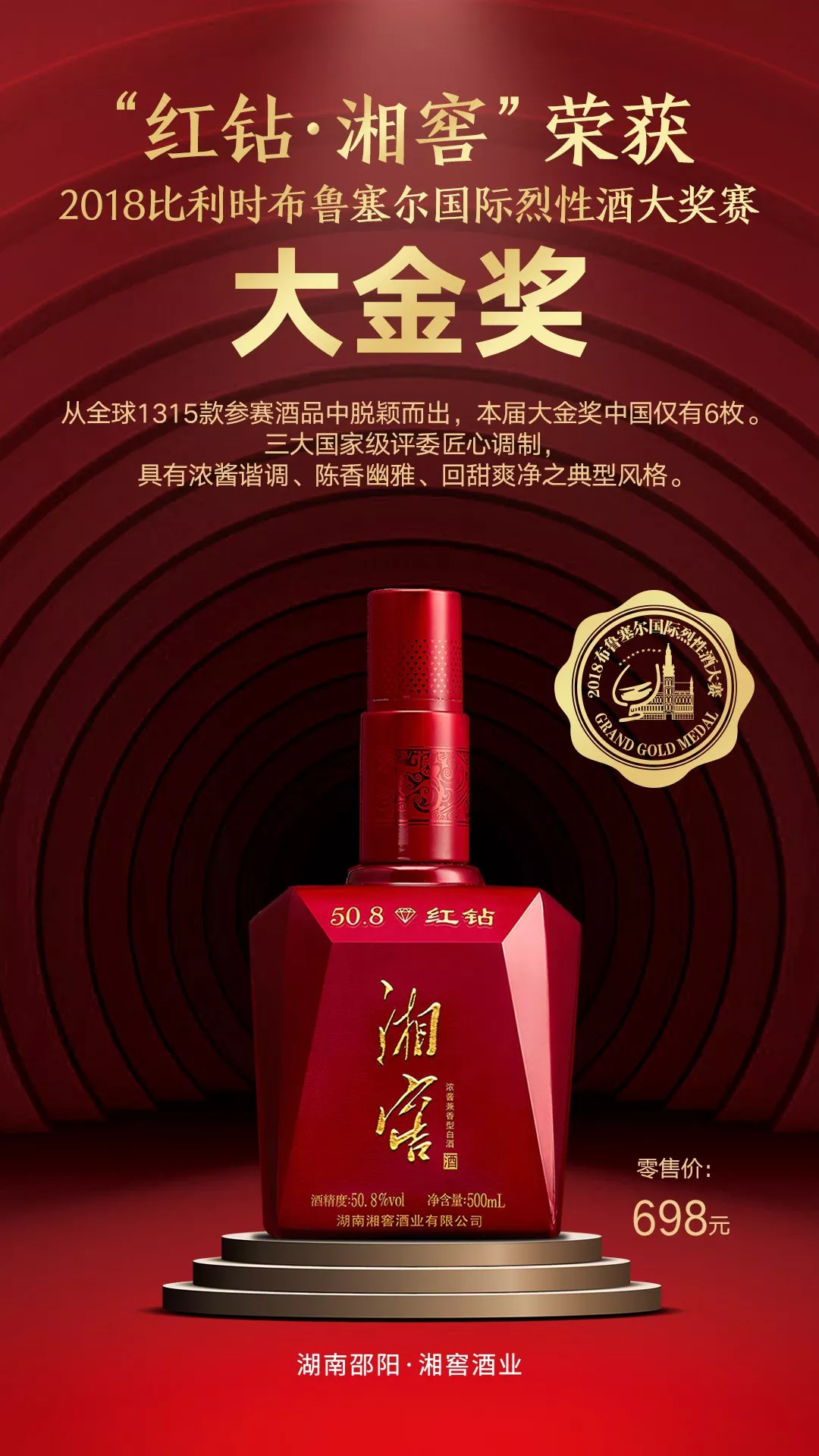 4年两获大金奖吴向东的品质梦工厂有着怎样的内心世界