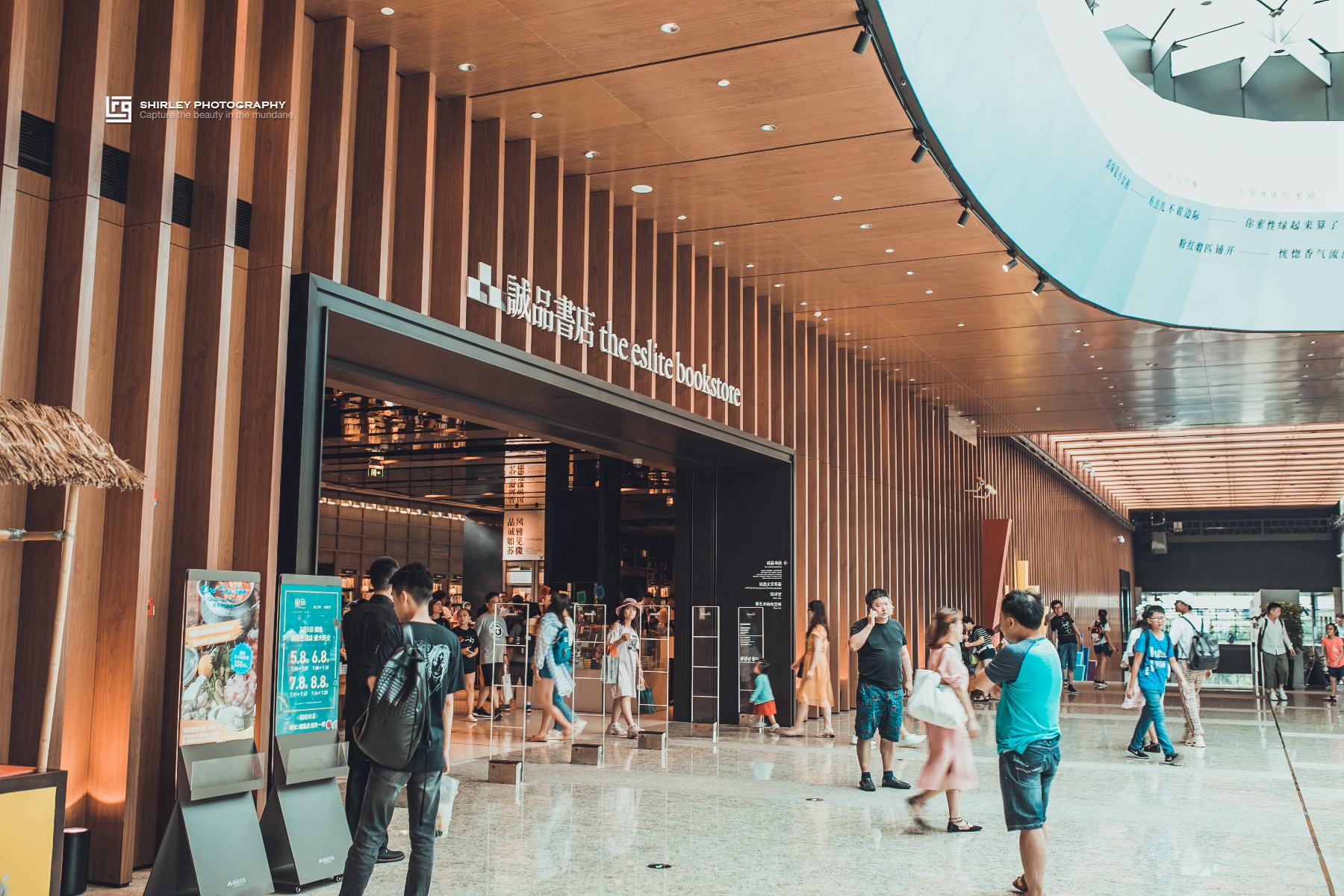 苏州金鸡湖畔有大陆唯一一家诚品书店