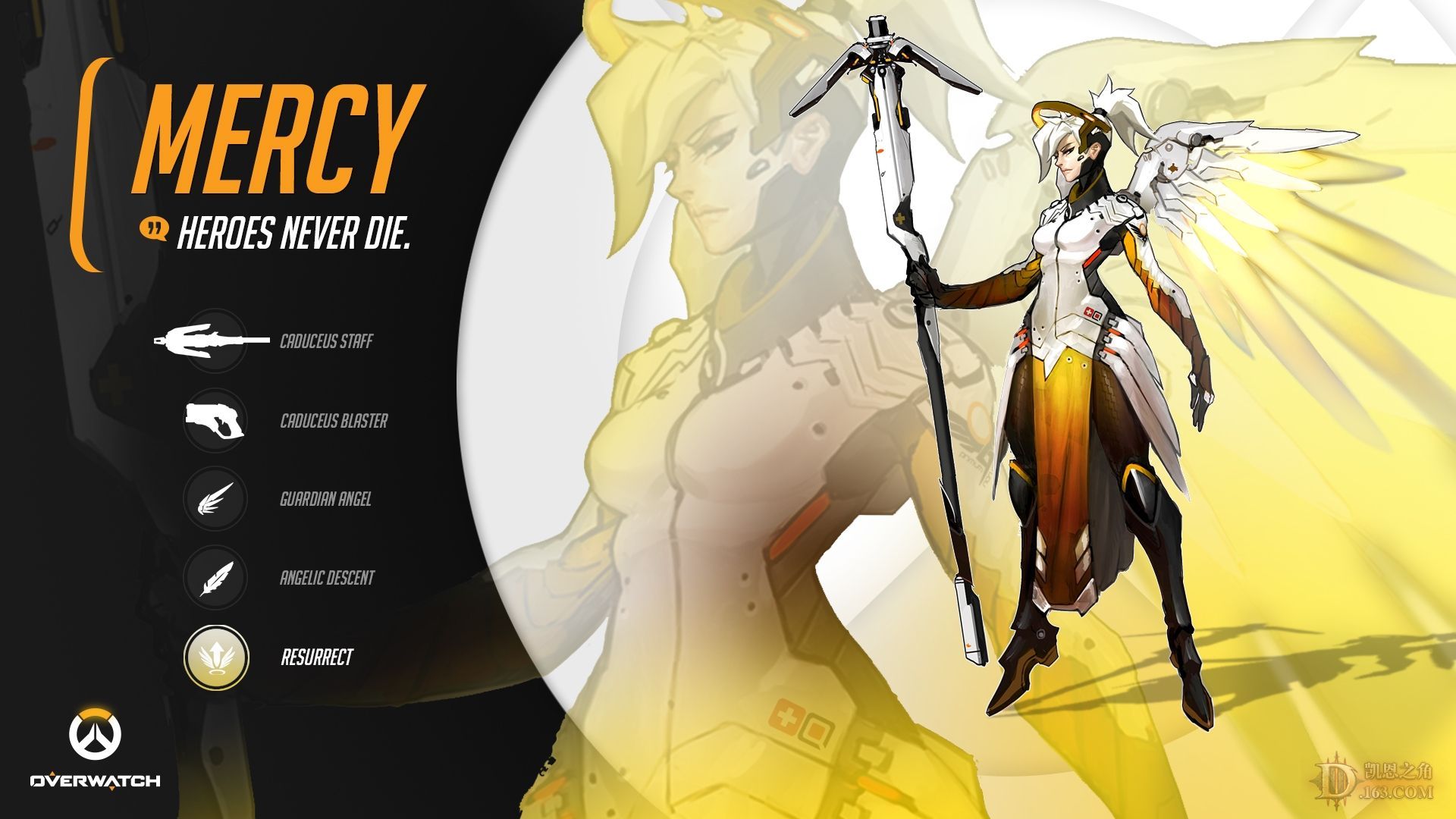 守望先锋:秩序之光重做技能大改动 "光子屏障"致敬头号玩家?