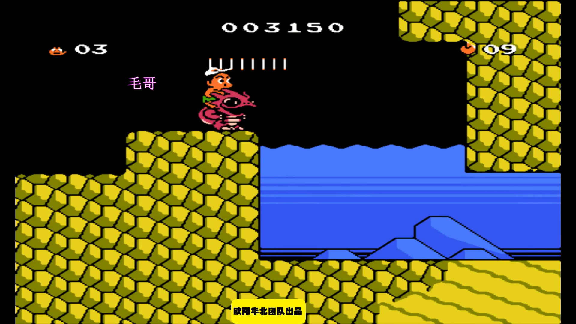 fc冒险岛4 这个水中的滑板鞋好好玩啊 要是游泳过来可就慢多了