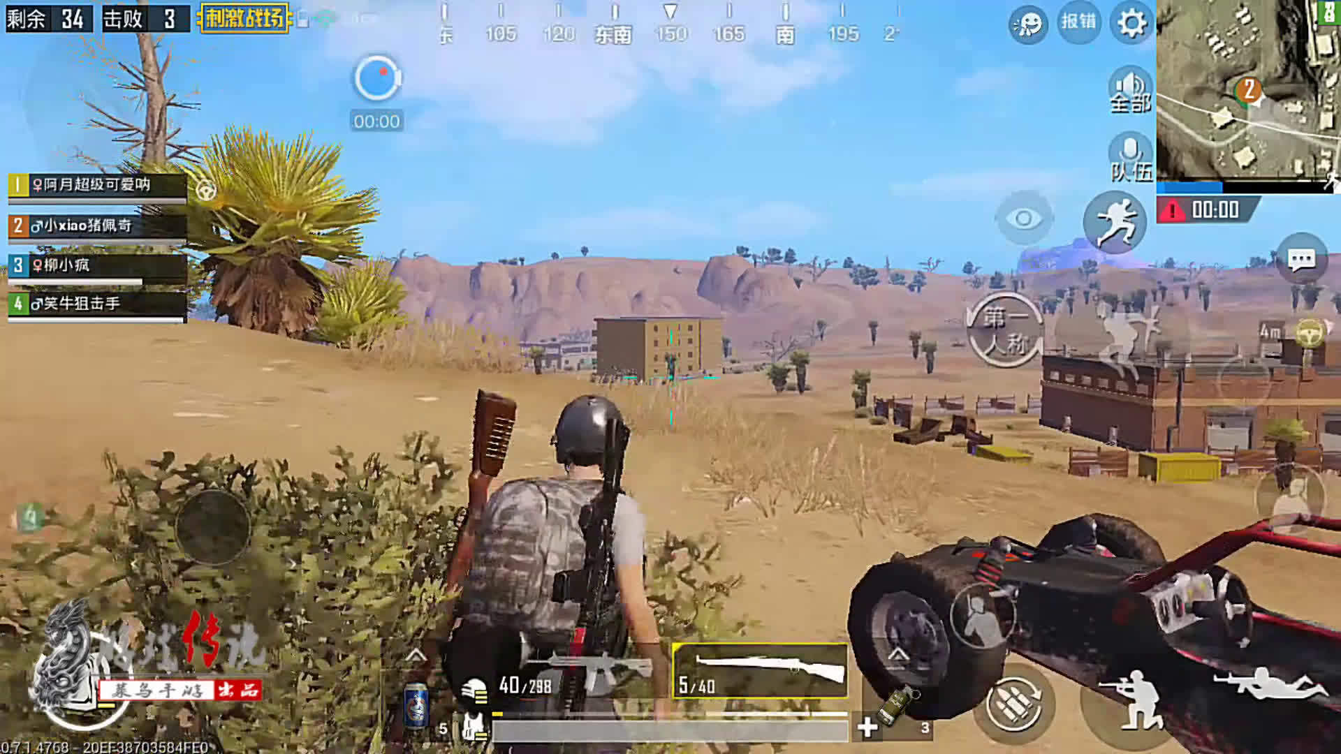 刺激战场:老司机带妹吃鸡翻车,绝地暴走,一打四愤怒复仇!