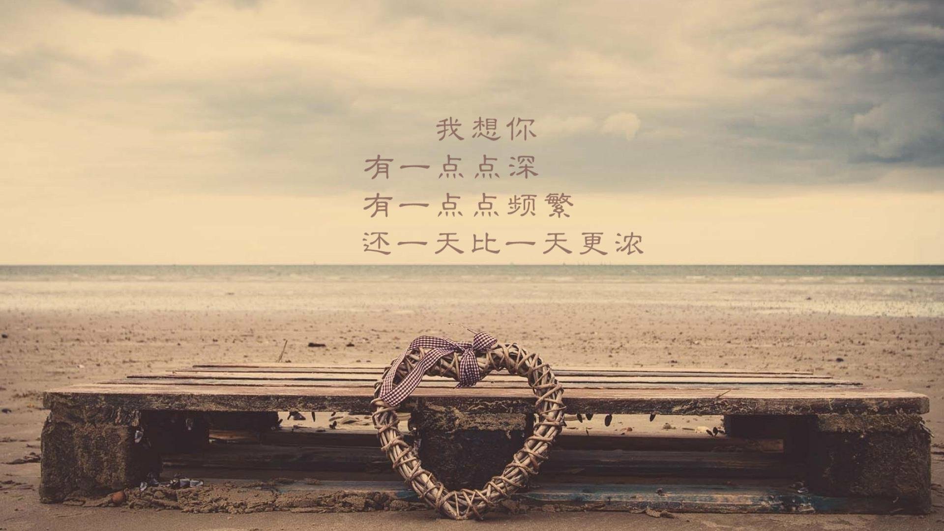 情感语录 不要去羡慕别人的表面风光,每个人都有自己内心的苦