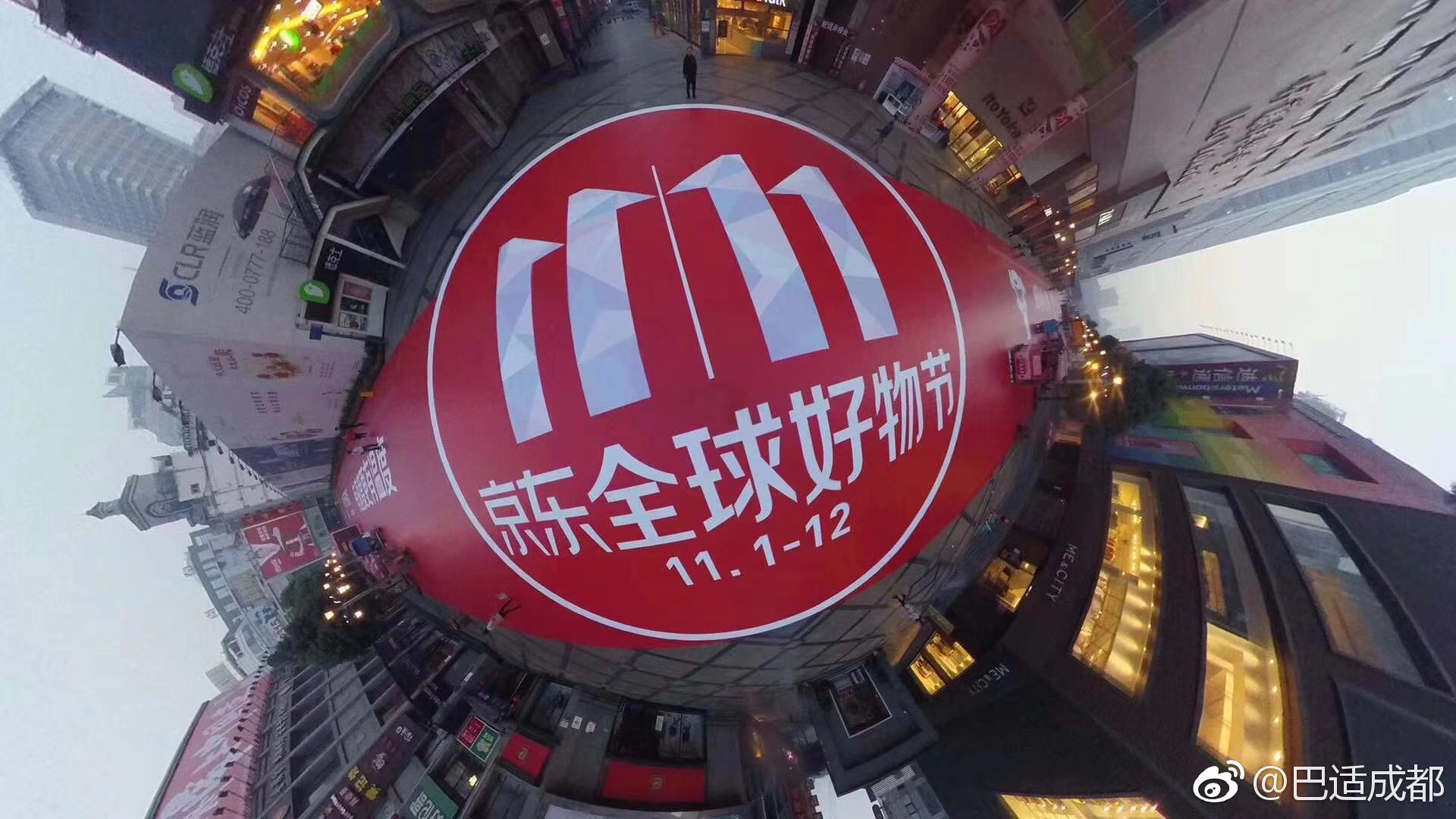 超燃!京东"包下"春熙路,8000余平巨型地贴铺进成都