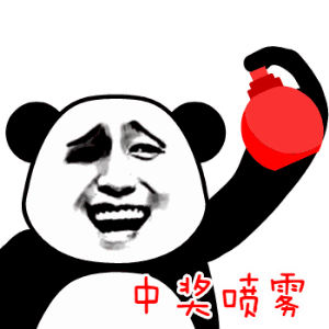 我图10周年,让物价回到10年前,一大波惊喜福利向你袭来