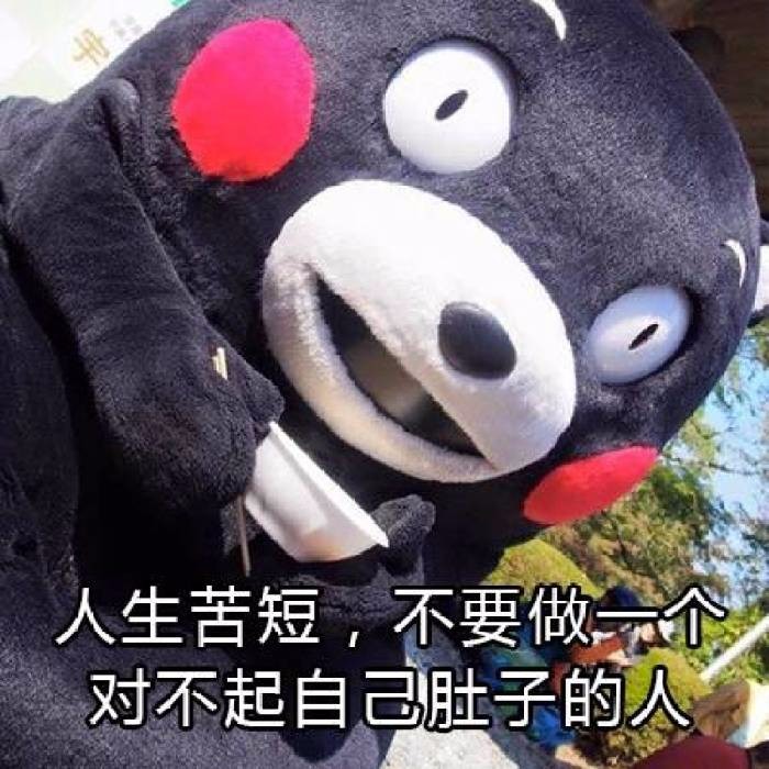 减肥?其中痛苦滋味只有自己知道!——圣安国际教育