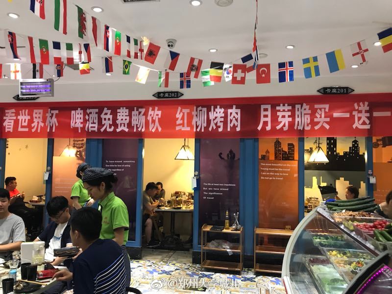 郑州一家烧烤店啤酒免费,红柳烤串吃1送1