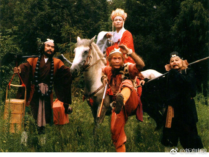 《西游记》师徒四人再聚首