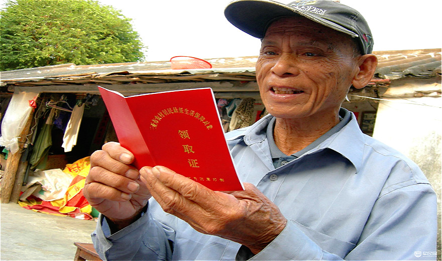 2018年,这5类人再穷也拿不到低保了