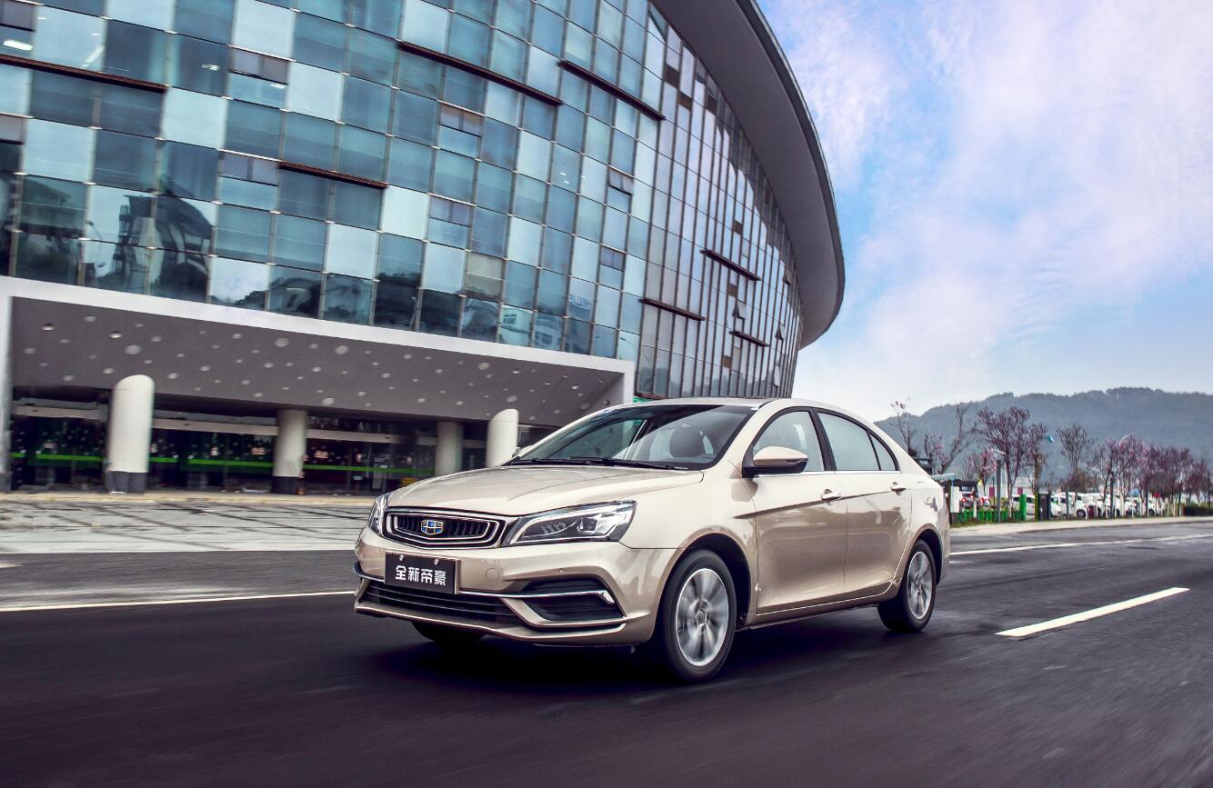 吉利帝豪150万销量的背后,是苦练9年的"功守道"!