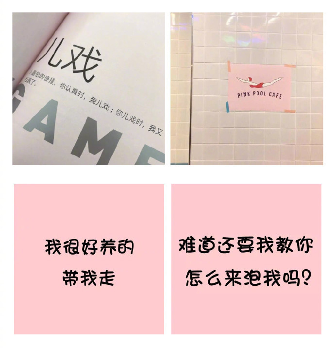 今日份背景图,见者四月脱单原图戳图5自取