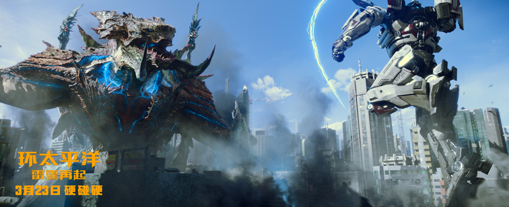 世界大战|机甲|环太平洋:雷霆再起_新浪新闻