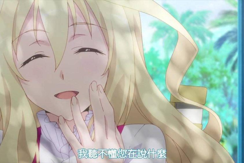 但是是制霸动画结尾预告的女人## 铃乃木凛(爆音少女及其同人作品,织