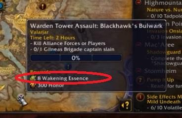 拿橙装!8.0前夕世界任务新增奖励觉醒精华!