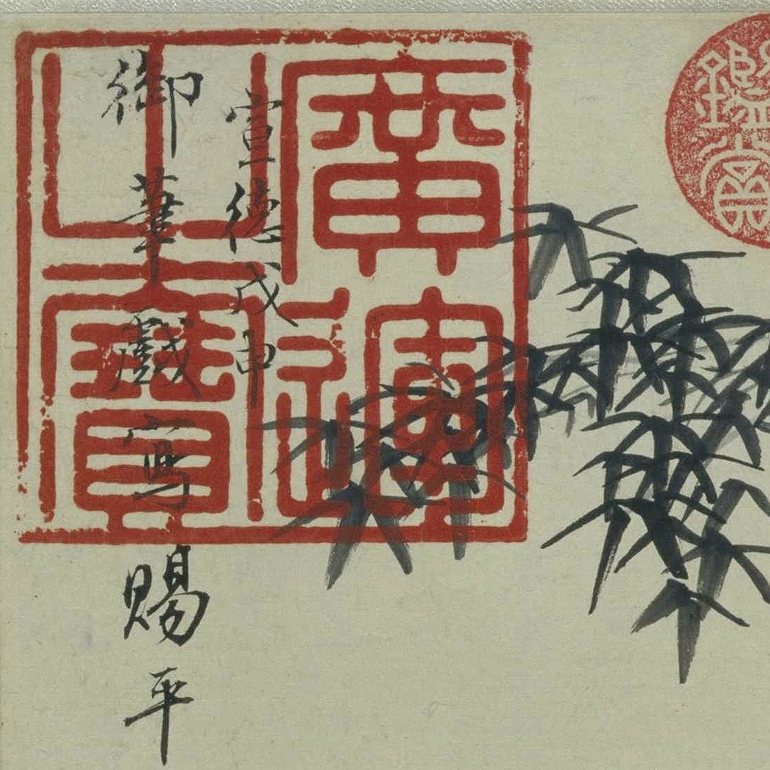 朱瞻基《武侯高卧图》卷,故宫博物院藏