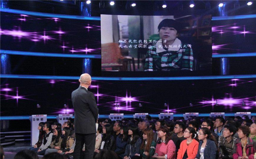 《非诚勿扰》理工男很懂浪漫,最后却没有牵手成功|男嘉宾|女嘉宾