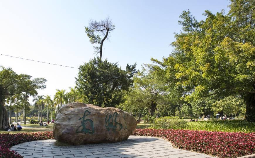 大明山|南湖公园|南宁_新浪新闻