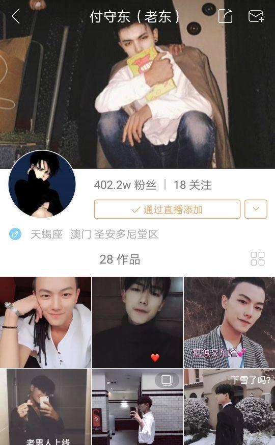 杨清柠付守东分手,付守东恋上杨清柠闺蜜?
