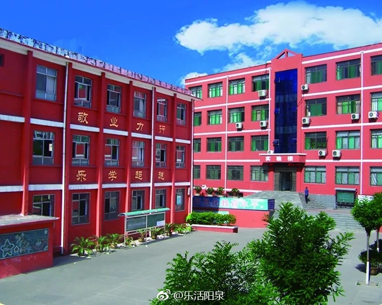 阳泉四中迎来60周年校庆这里有你的青春吗