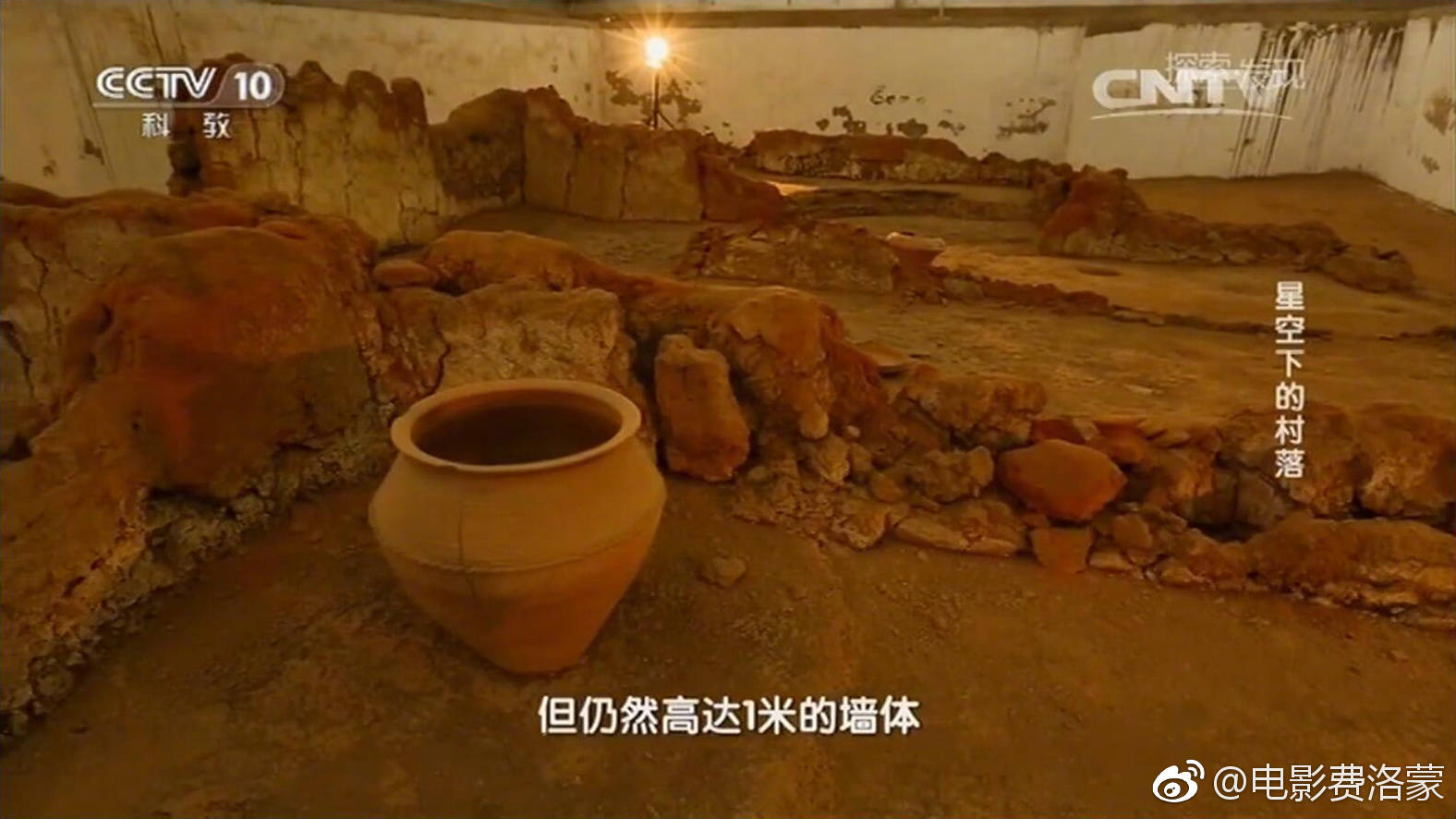 考古纪录片系列《考古进行时》115集全|考古进行时|考古|南宋古墓