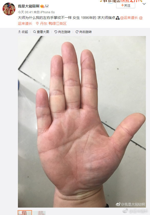 每个人两只手的纹路都不是完全一样的一个代表先天一个代表后天