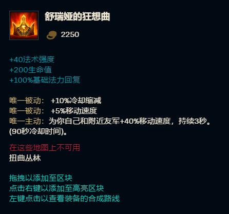 《lol》野套路,只偷塔的小提莫了解下|套路|敌人|法力_新浪网