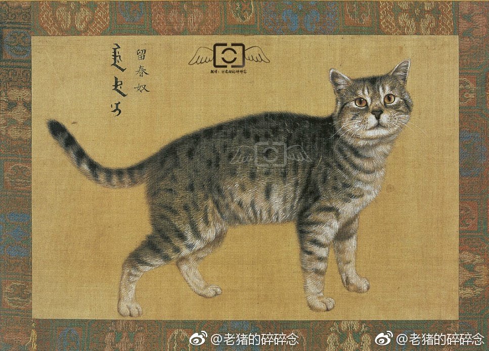 古人の吸猫史