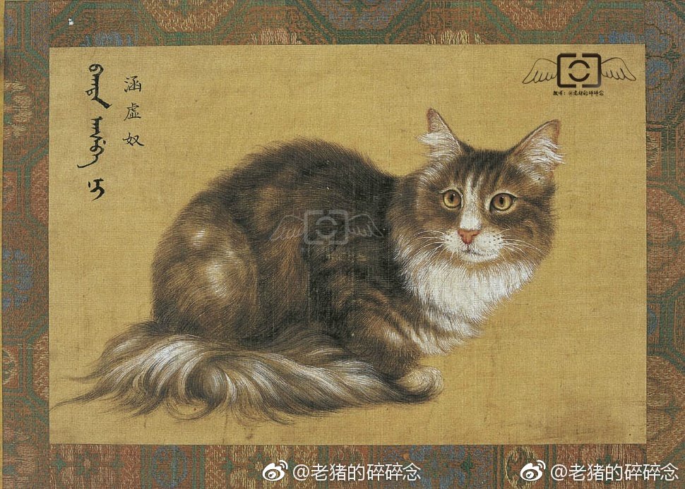 古人の吸猫史