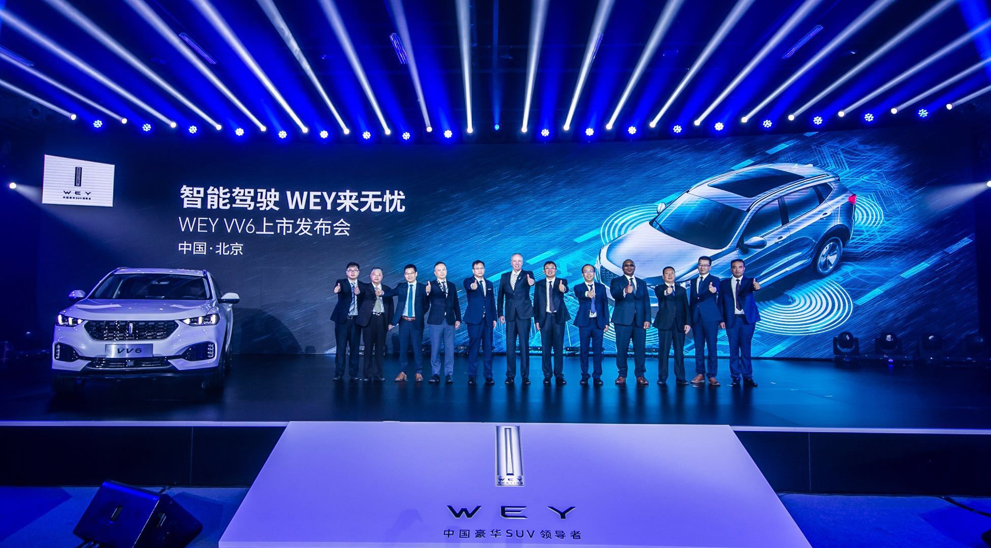 【暴走汽车】强强联手,见证wey来-wey vv6上市发布会