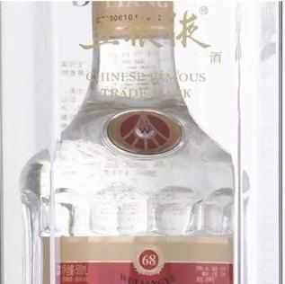 还有78°西北王酒,75°清河大曲,73°泸州老窖原酒等高度数白酒,但是