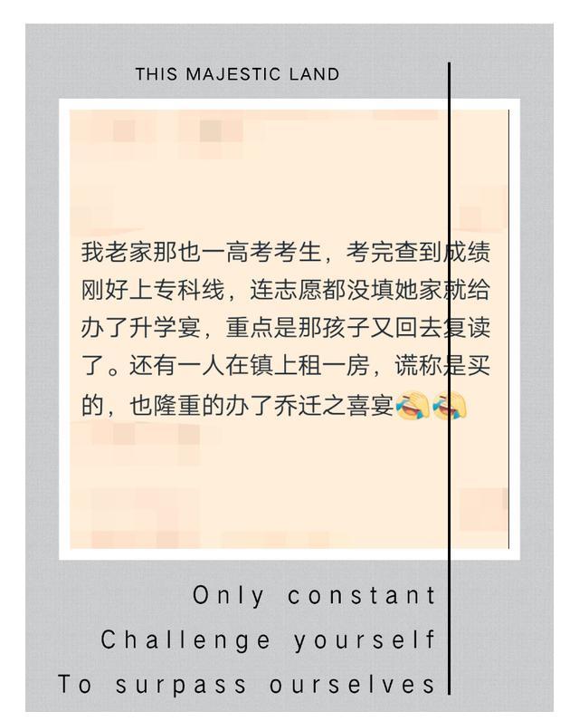 身边的人因为什么奇葩的理由办过酒席?来看看网友的吐槽