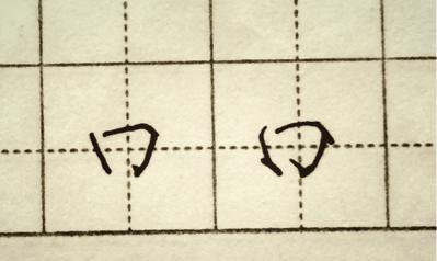 名字里有"黄""宇"的有福啦,再也不用担心写不好了|干货|写法|笔画