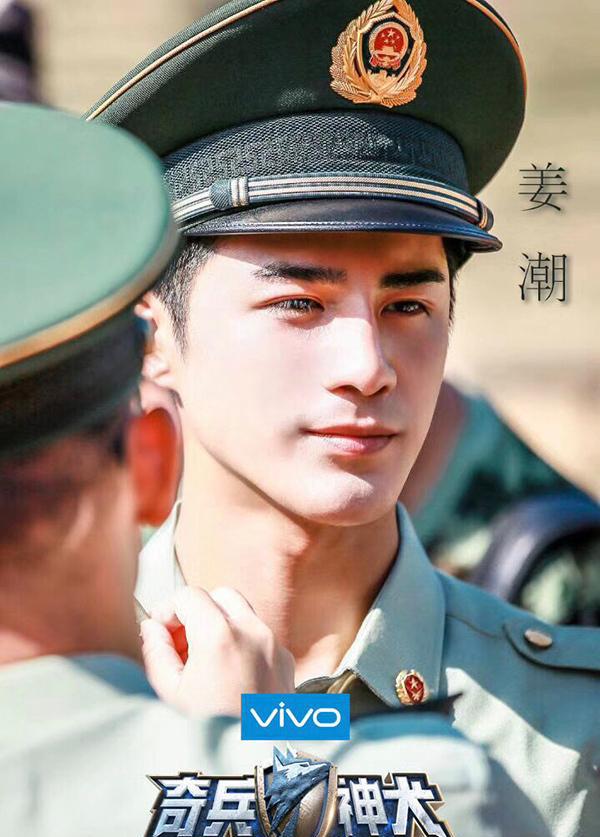 姜潮《奇兵神犬》狠抽耳光 搞笑担当秒变小哭包