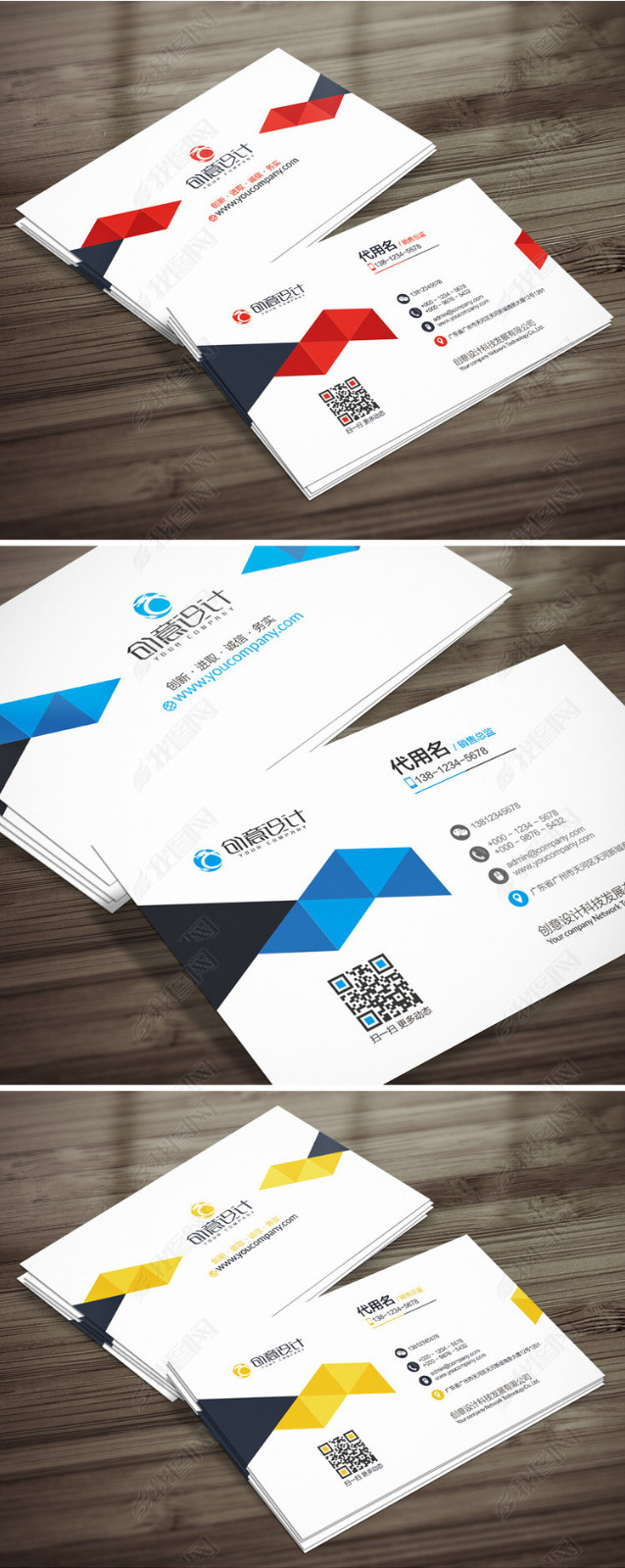 高端大气名片模板设计