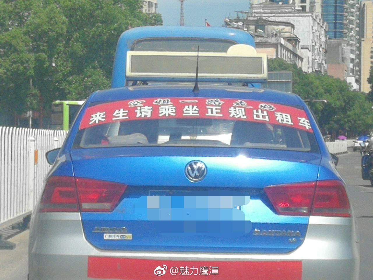 网友反映鹰潭部分出租车挂出标语存不妥