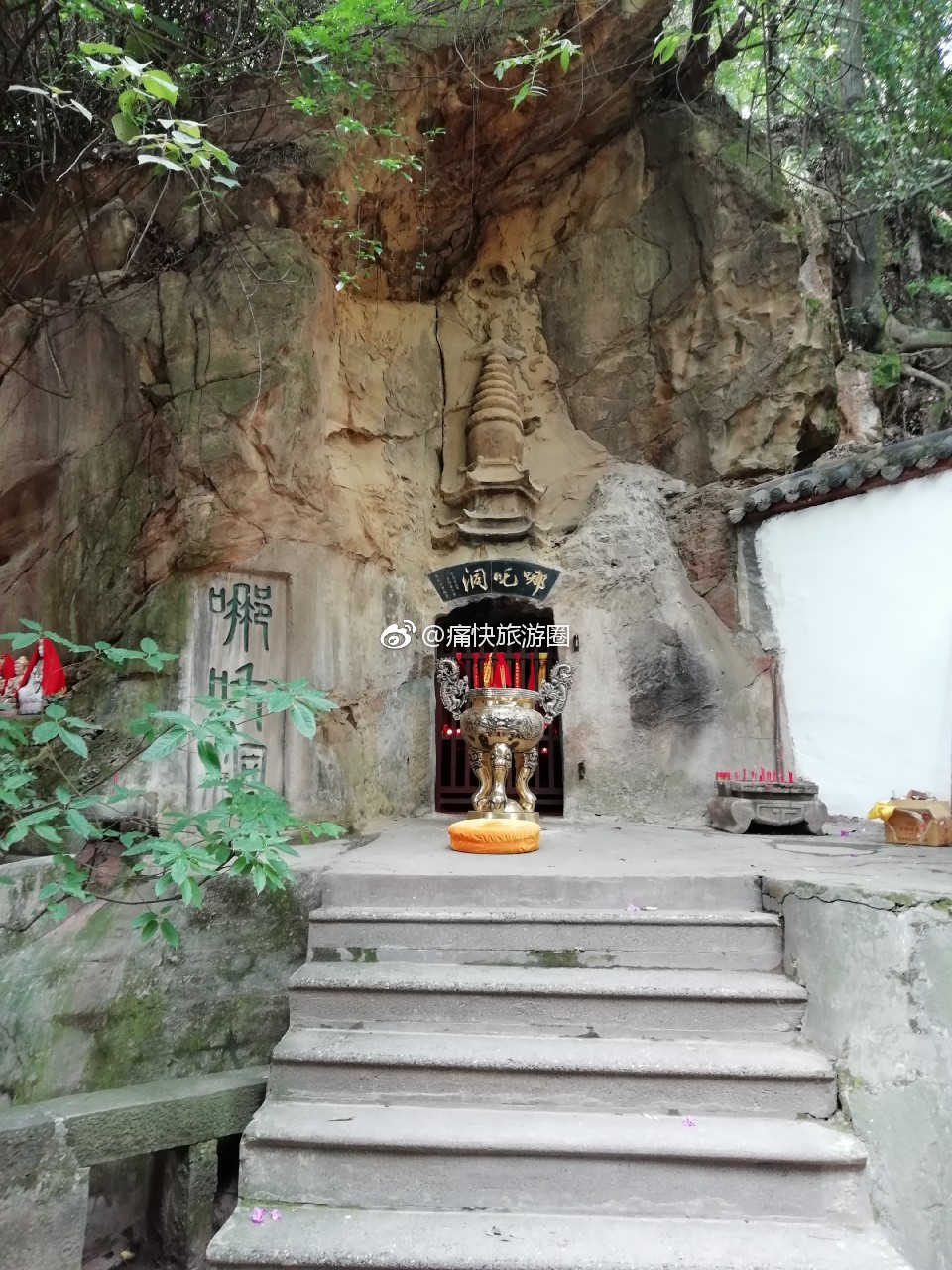 翠屏山的哪咤行宫|翠屏山|宜宾|同城_新浪新闻