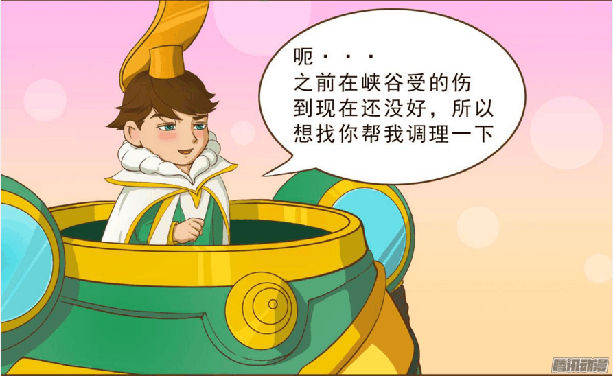 向至尊宝请教泡妞技巧后刘禅套路蔡文姬结果悲剧了