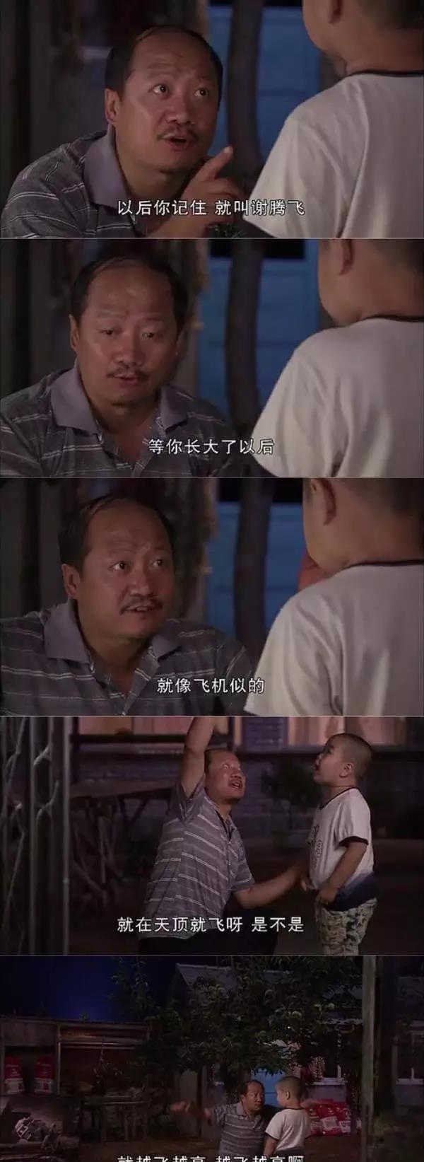 为什么谢飞机表情包会爆红微博朋友圈