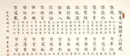 商圣范蠡《商训》全集(永久收藏)