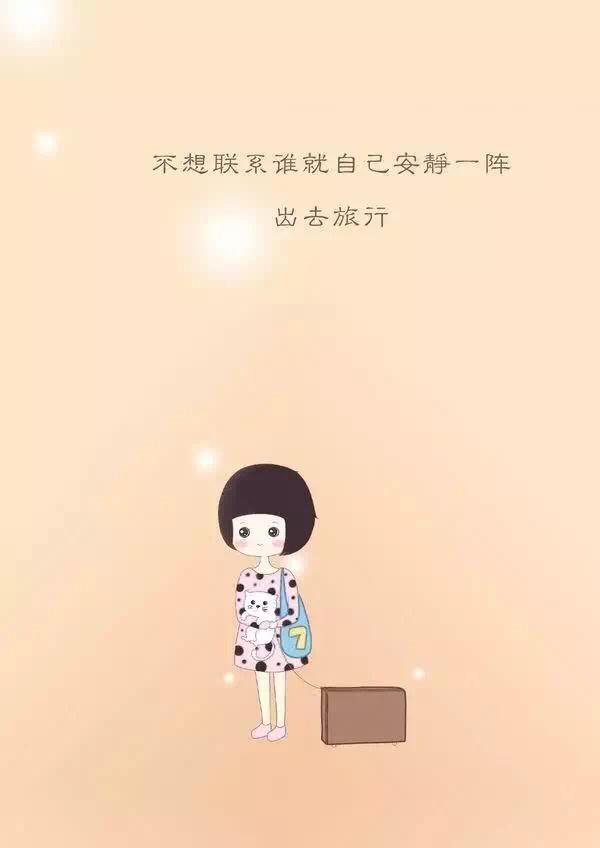 非常精辟的句子,超喜欢(配图)