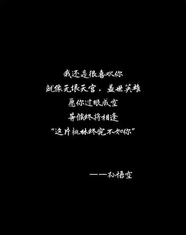 《王者荣耀》英雄情感语录,也许ta才是最适合你的角色