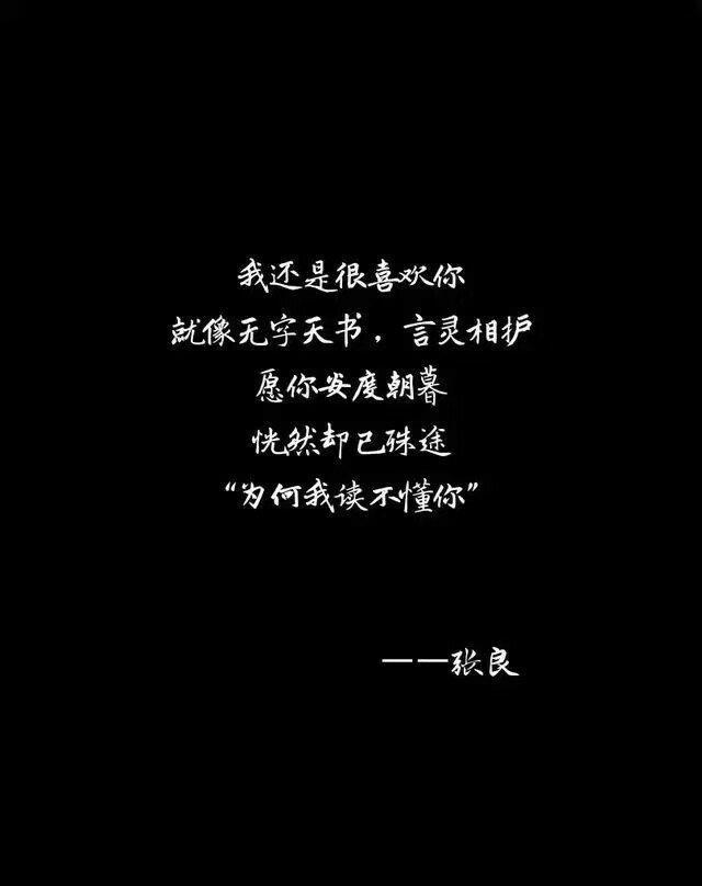 《王者荣耀》英雄情感语录,也许ta才是最适合你的角色