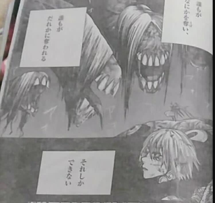 《东京喰种》神代利世变成大筒木辉夜,金木研被一击必杀?