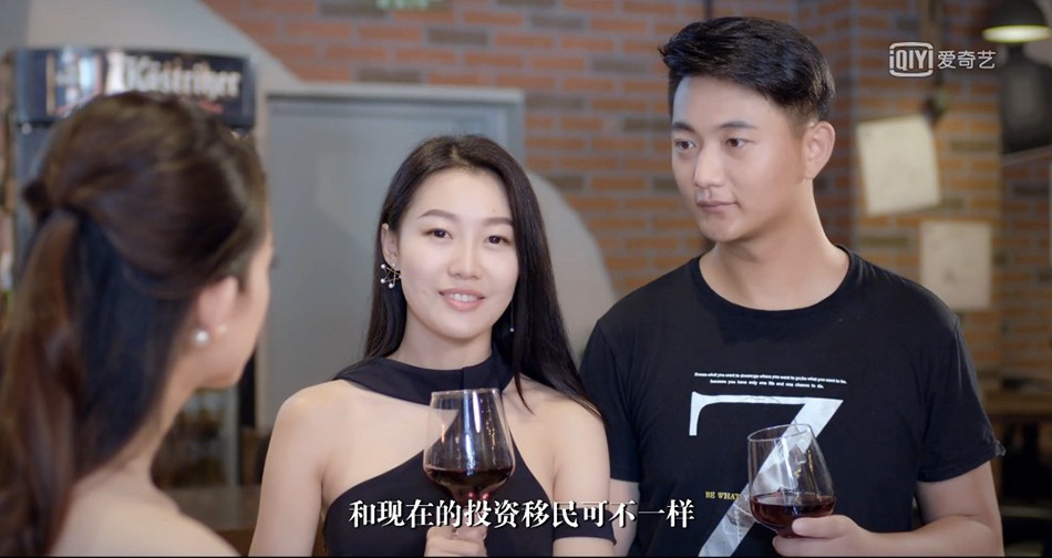 图鉴类型剧走红北京焦虑上海贪心