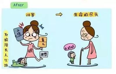 当妈后,终没逃开女人的中年危机