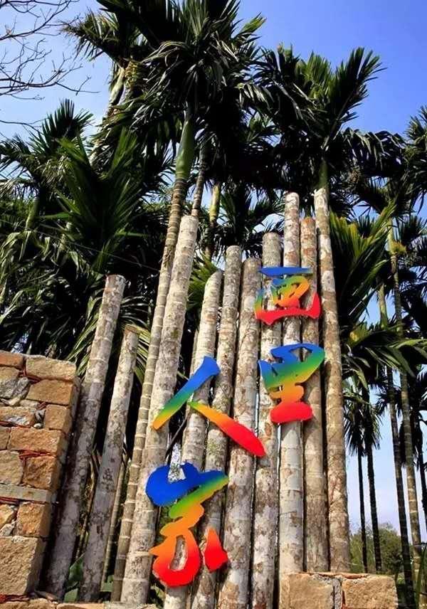 屯昌油画村:村民放下锄头执起画笔,吸引无数名家纷至沓来!