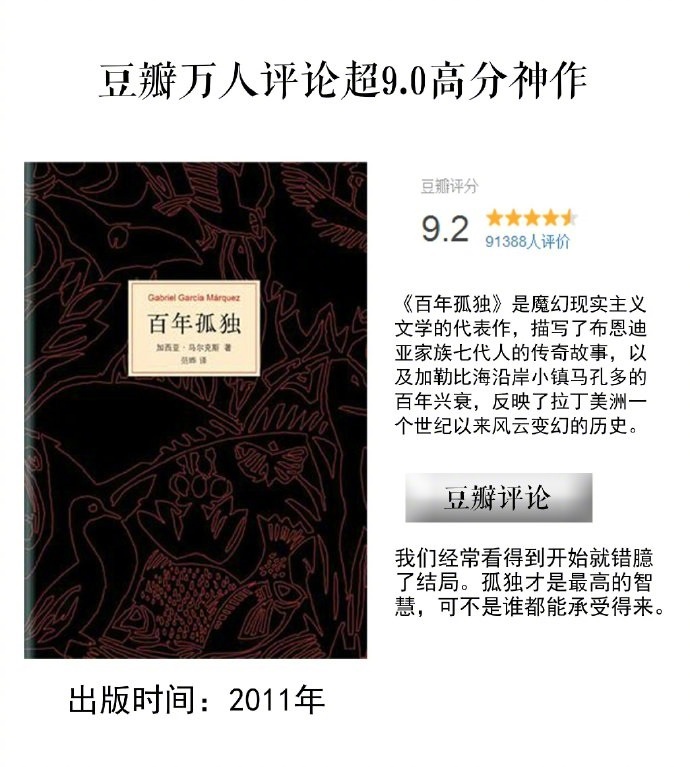 五星书单推荐!500万本书中,打分人数过万、豆瓣评分9.0以上的神作