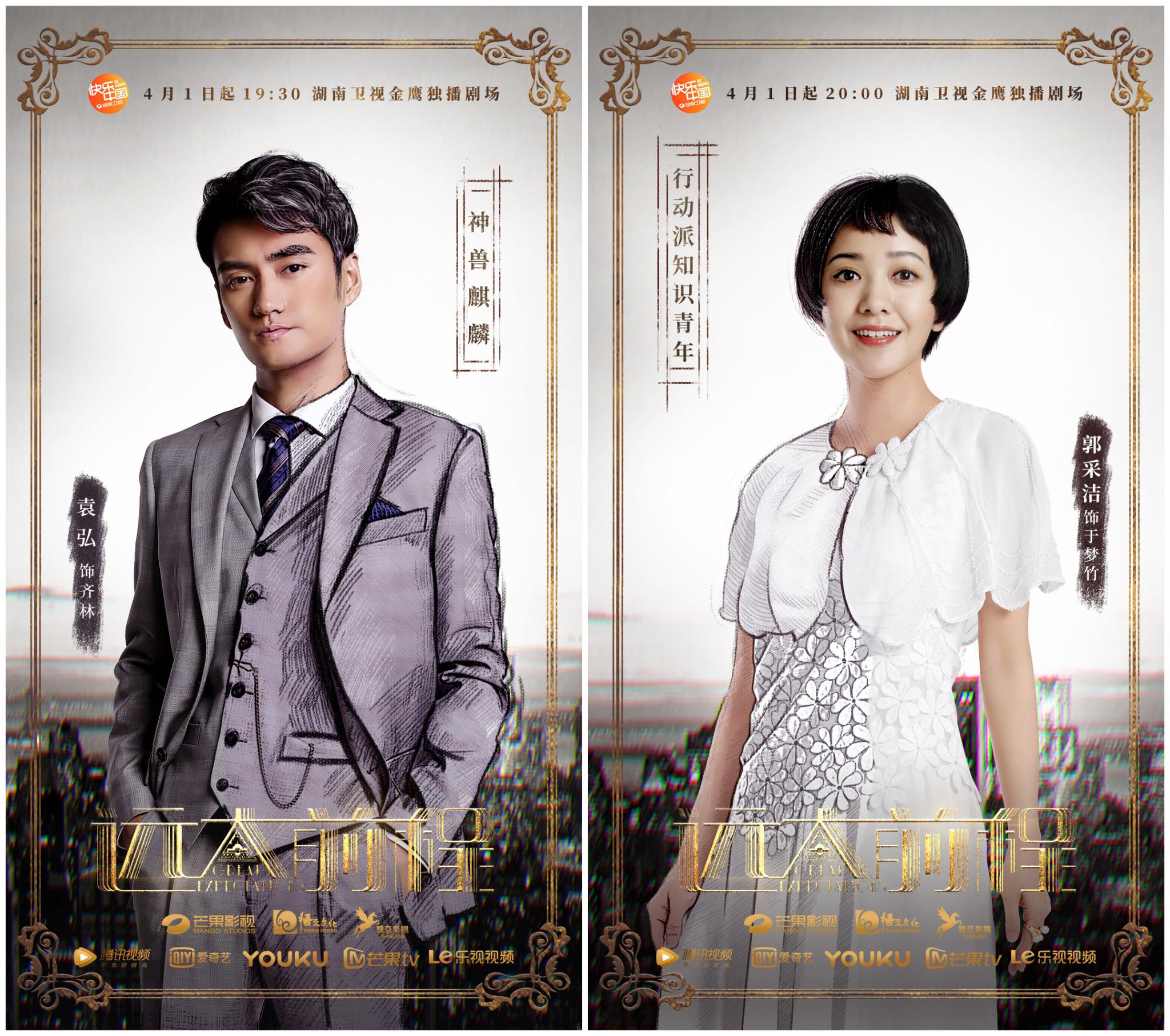 《远大前程》:于梦竹遭齐林凌辱?"一爷"林依依离世?