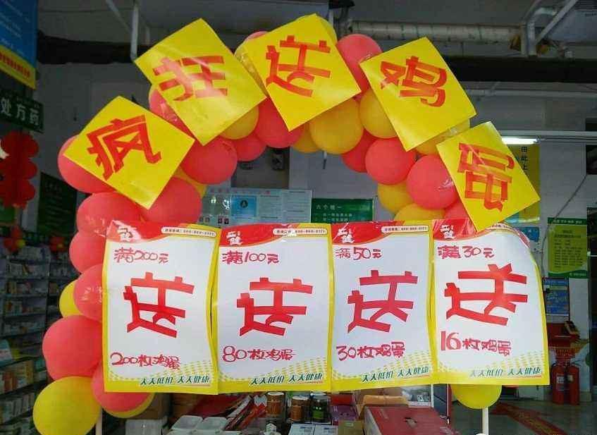 看看古代药店门口的春联 今天的医生都得羞愧死