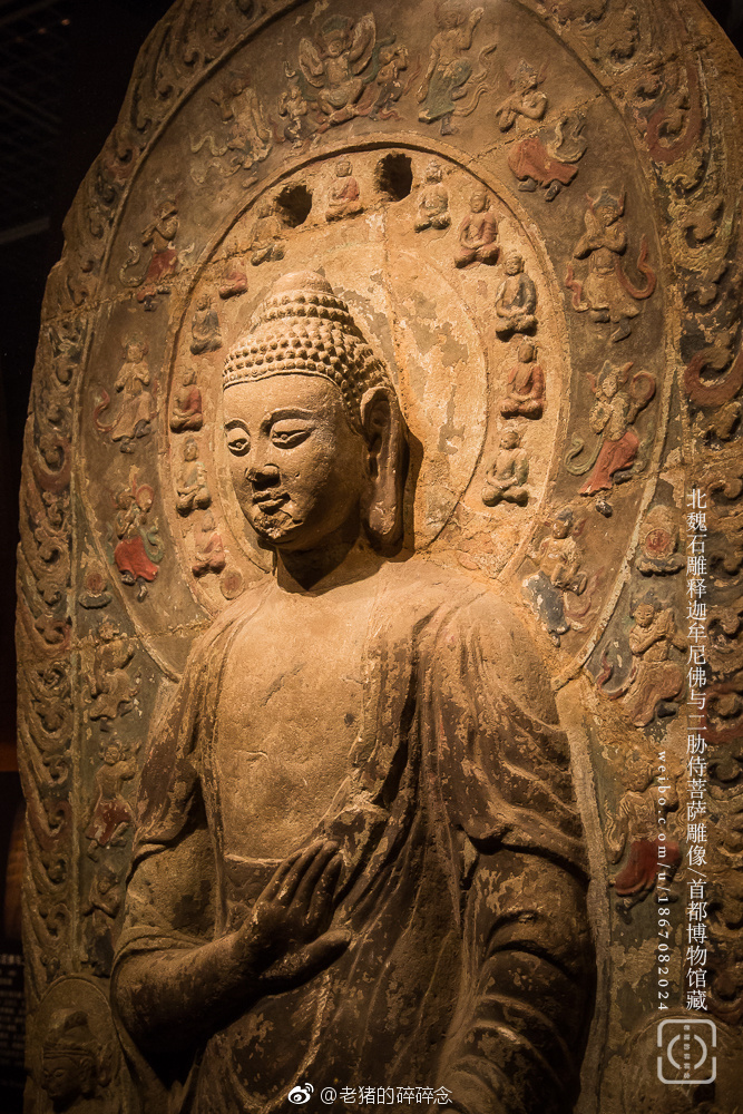 帝都北魏石佛失窃追回记